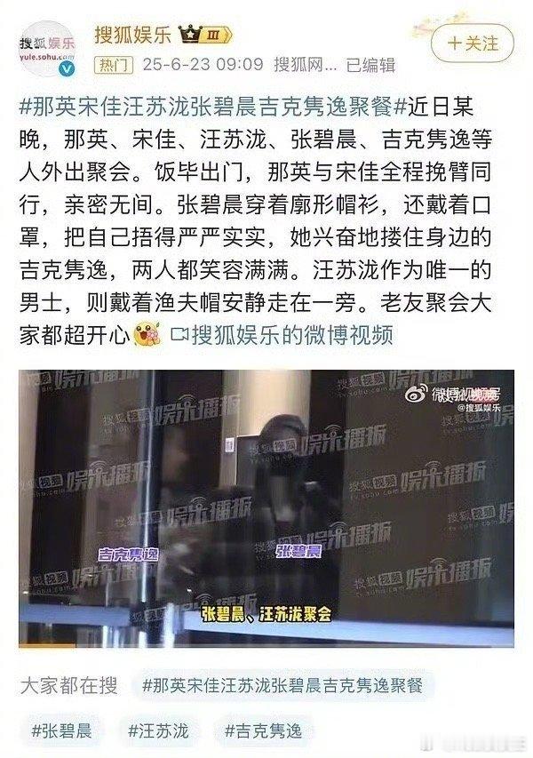 明明上个月汪苏泷与张碧晨还在聚餐……而这个月，却因为旺仔小乔的一句“《年轮》的原