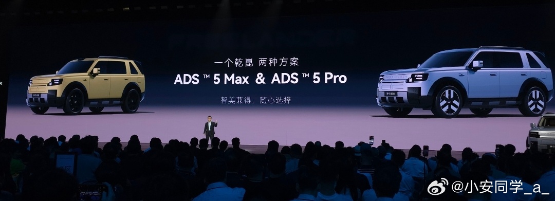 神行者8同样搭载华为ADS 5，分为两种方案，一种是头顶激光雷达，一种是舱内激光