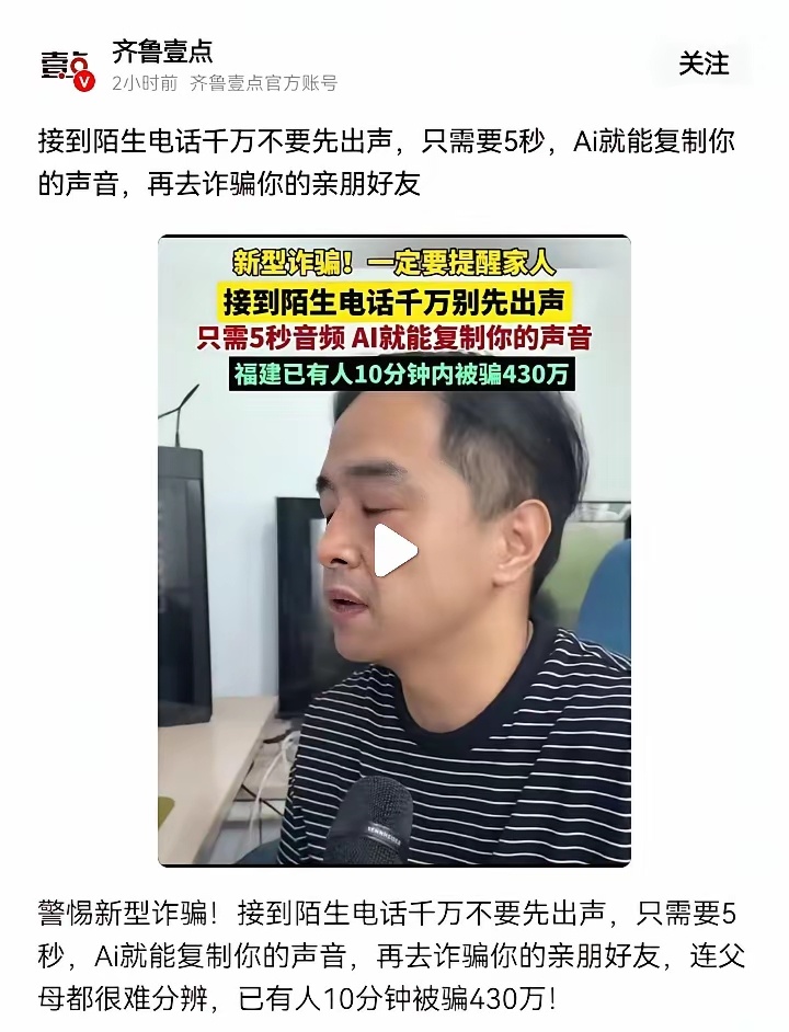 太狠了 