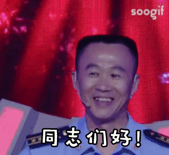 很长时间了，发现一个很不礼貌、文雅、规范的称呼礼仪表述问题，早就想指出来，也或叫