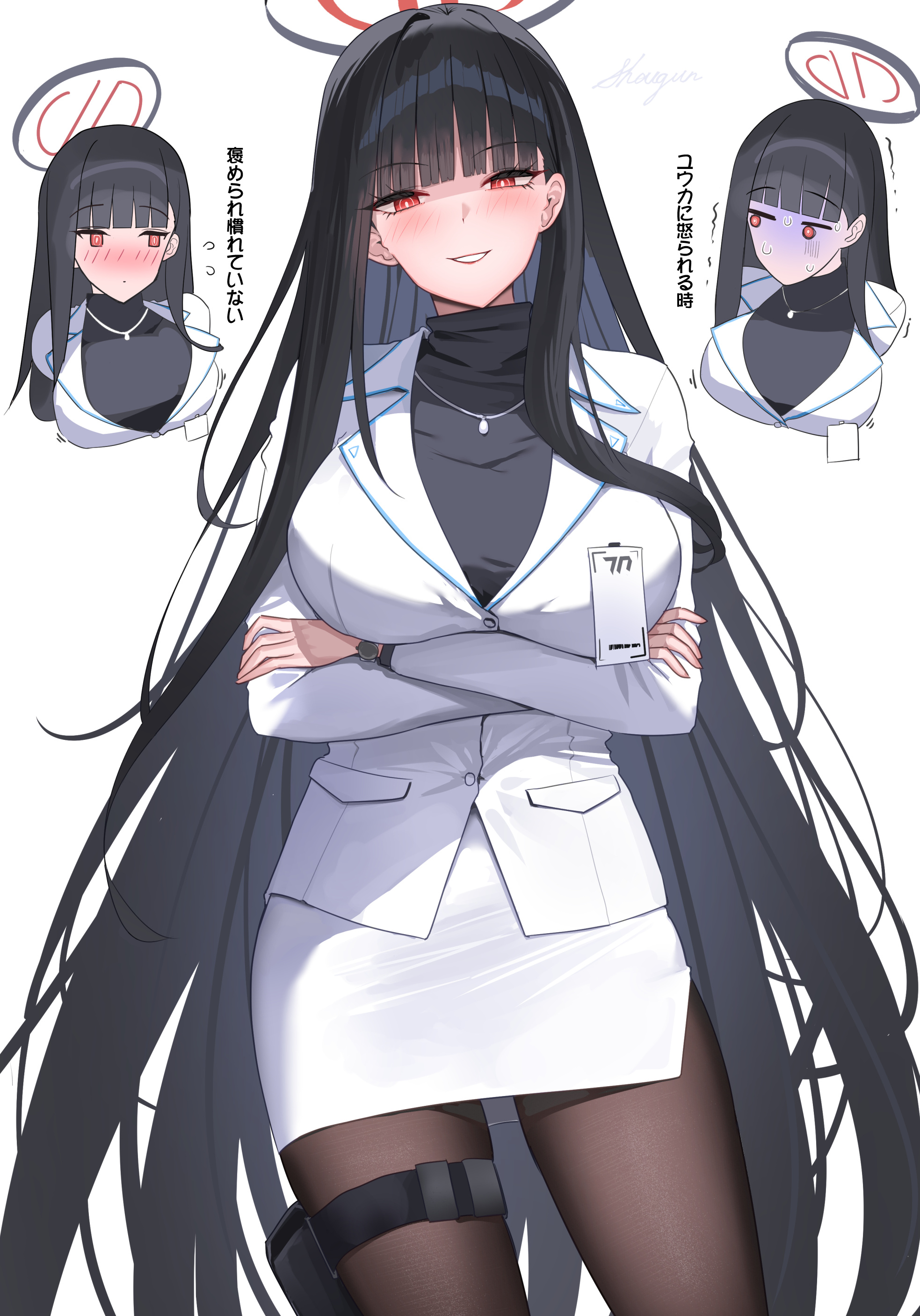 作者 将軍 