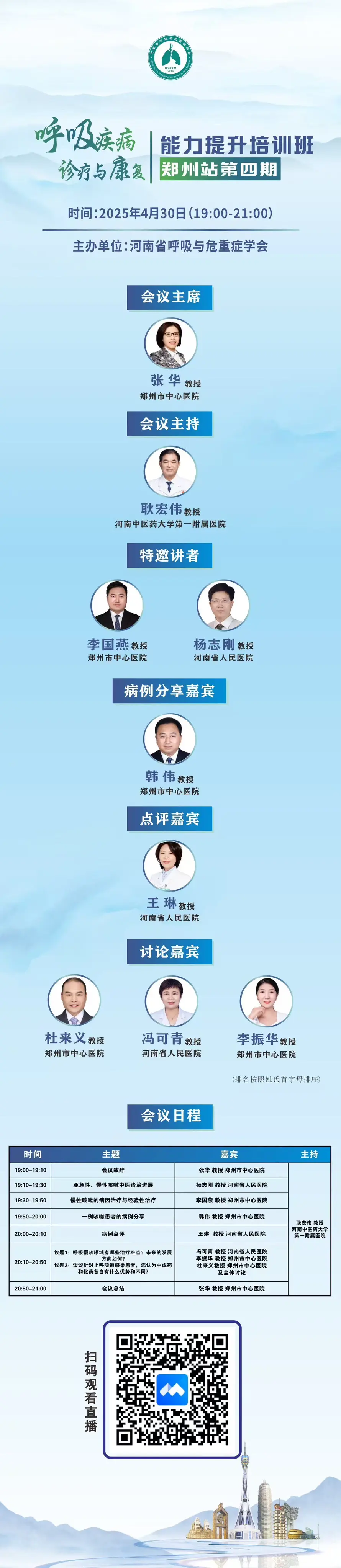 五一快乐🎉