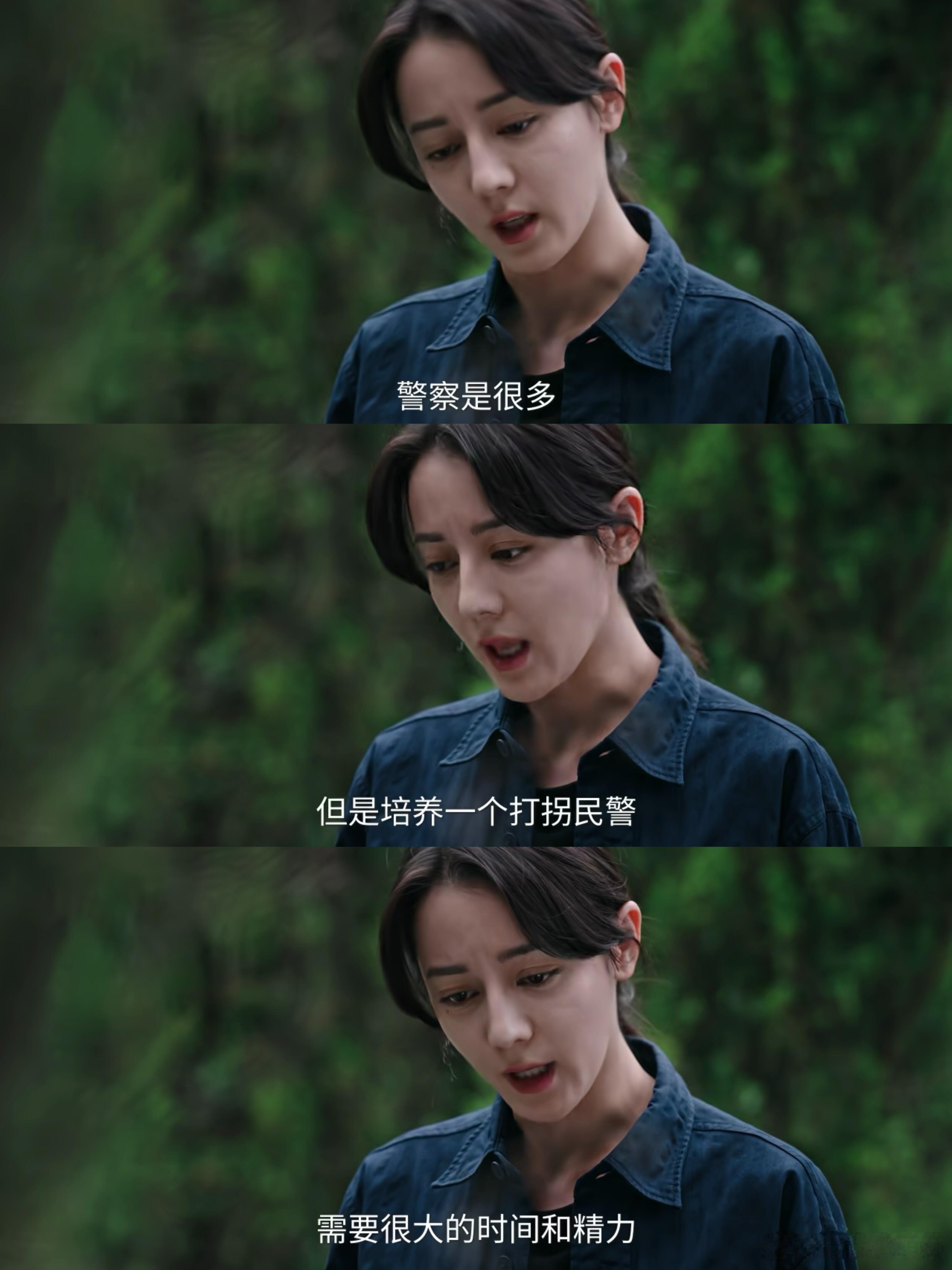 《利剑玫瑰》里的情节如超绝回旋镖，发发一句话，就让常锐瞬间顿悟，剧中细节果然都暗