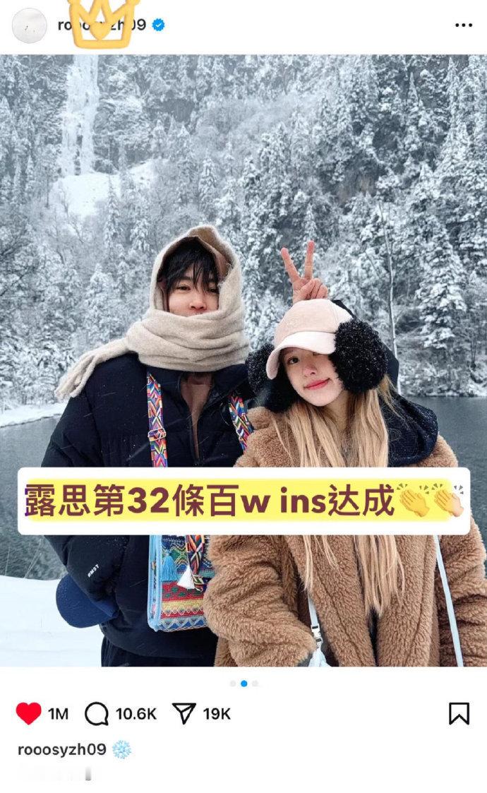 赵露思又一条百万赞ins恭喜🎉🎉🎊赵露思第32条百万赞ins诞生❗️用时2