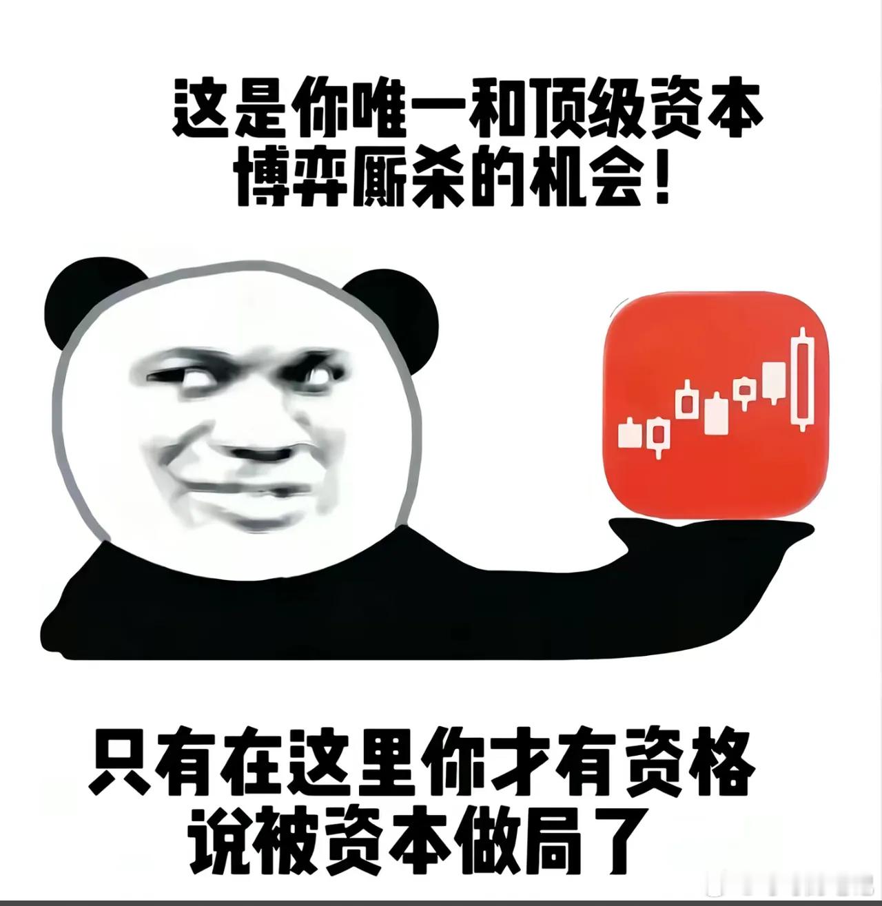 周一盘前思路指数短期内震荡结构，开启主升环境需要量能以及主线，量能倒是回归了，但