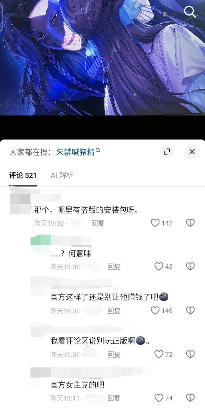 不知道能不能投。不是说不支持吗，怎么费尽心思找盗版呀14058 