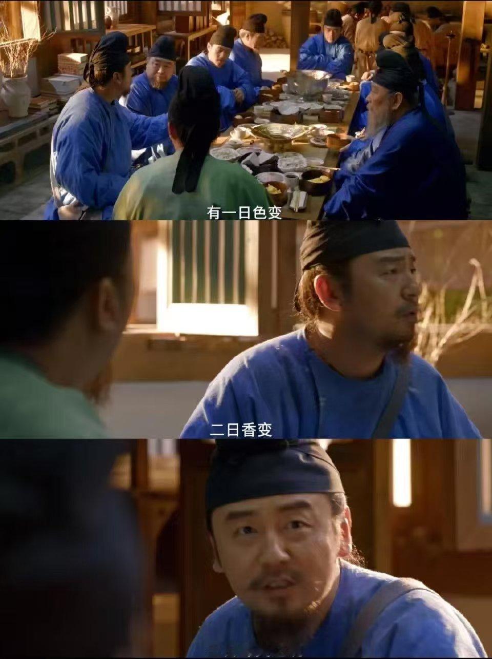 只有她尝到了李善德运来的荔枝 李善德被贬岭南 《长安的荔枝》大结局，雷佳音演的李