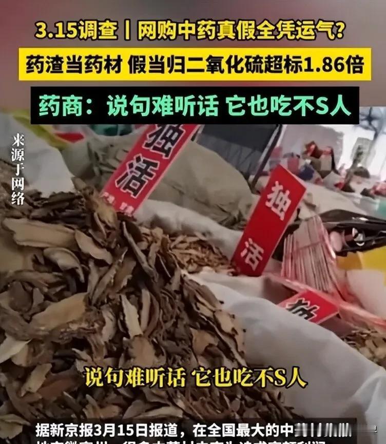 造假泛滥的麻木感，正在悄悄耗光普通人的底气

最近一条聊“全民造假的麻木正在掏空