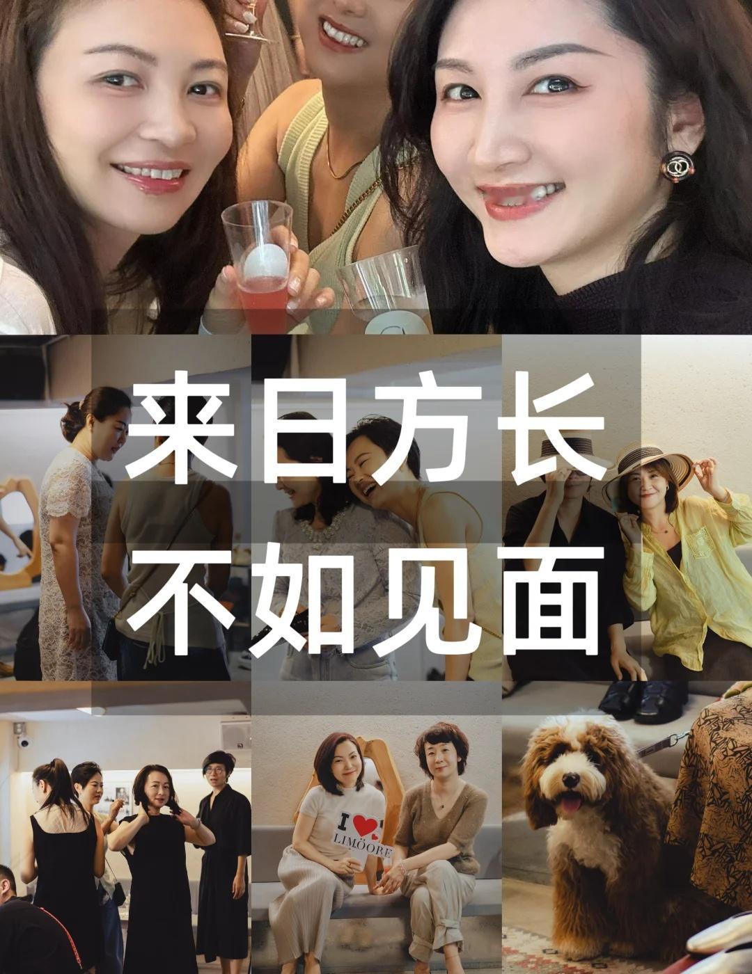 你是买什么鞋 还要那么远去见面的？
我们每一次线下活动
都会有【网友】来见面
·