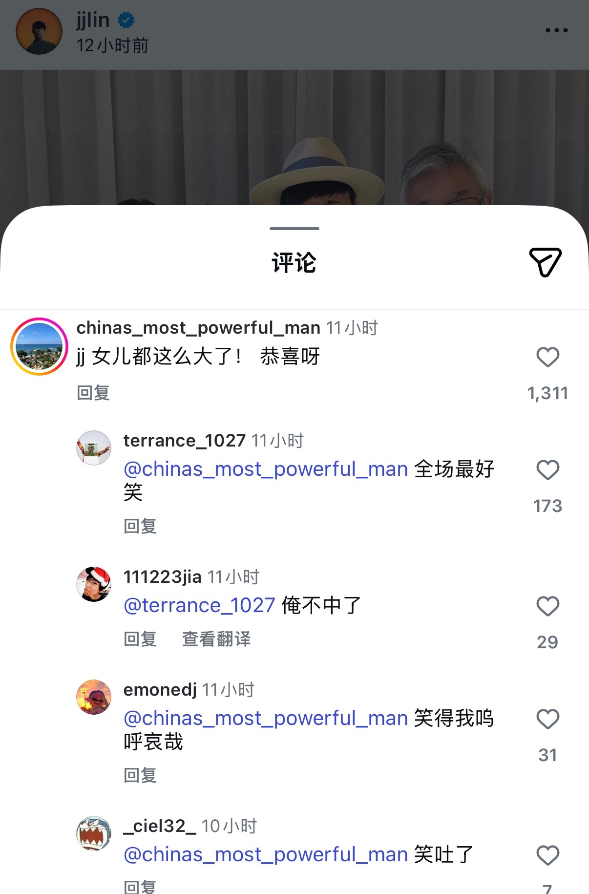 ins这条评论笑死了😂林俊杰官宣恋情