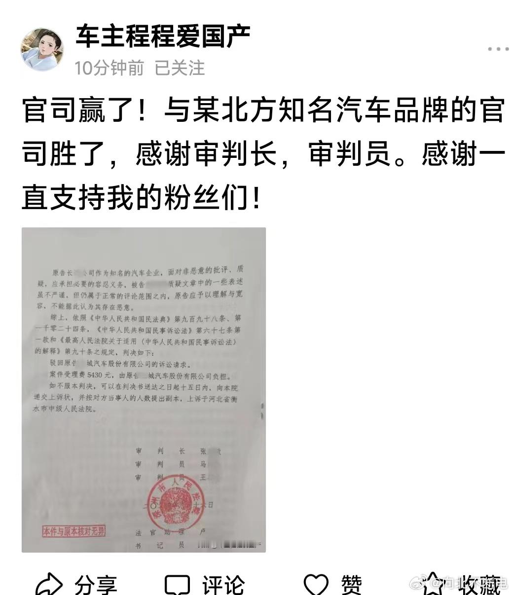 分享图片 ​​​