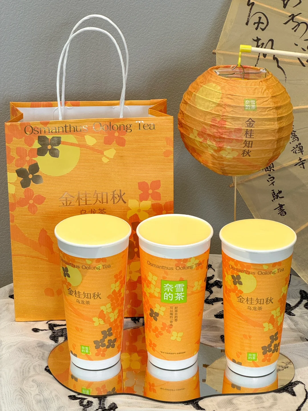 9:58拿到，10:00喝完了。。。