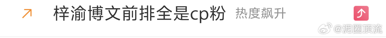 我记得cpf不就是梓渝wf？搞错词条了吧？ 
