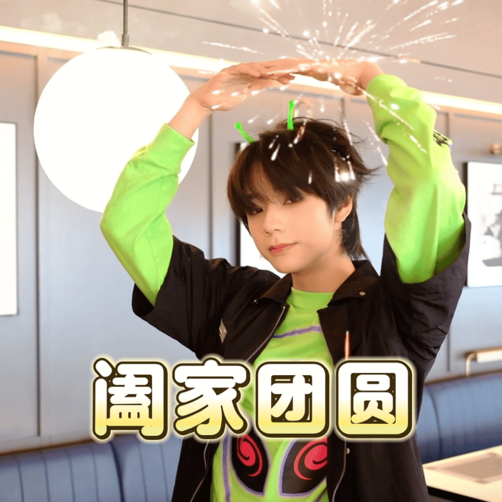 TF四代新年祝福已送达 TF四代拜年表情包已送达！请查收大年初一小四四们的花样新