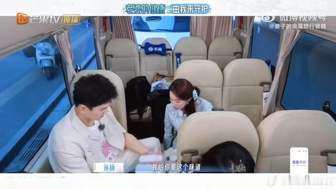 孙杨用体温给张豆豆焐热水瓶 最好的爱从来不是说了什么而是做了什么。孙杨出去买水发