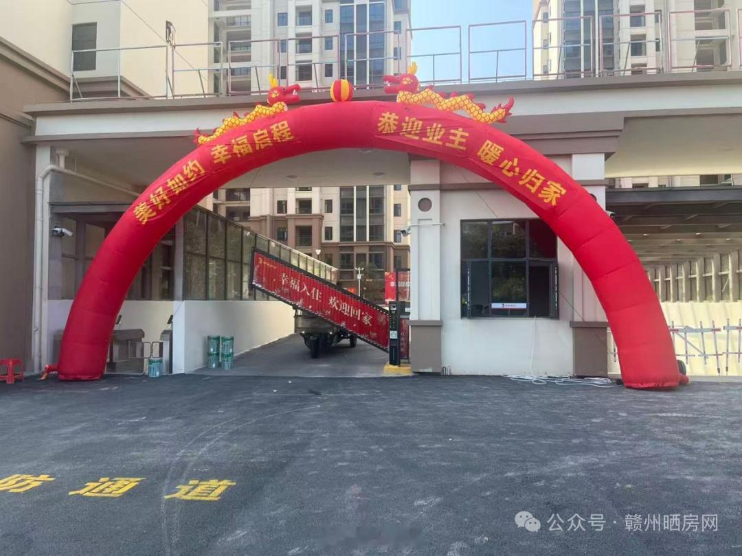赣州身边事 【完成分配！赣州一批安置户喜提新房！】赣州高铁新区，金塘棚户区改造项
