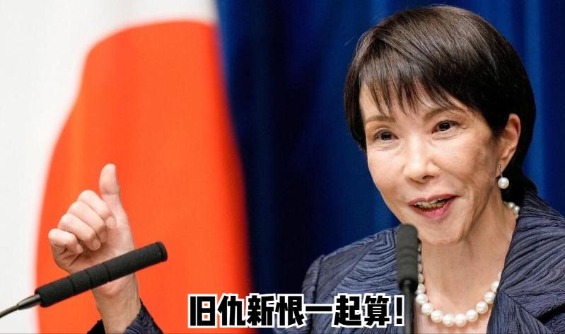 “斩首说”引发日本哗然。
 
最近有句话在外交圈炸开了锅，中国驻大阪总领事薛剑提