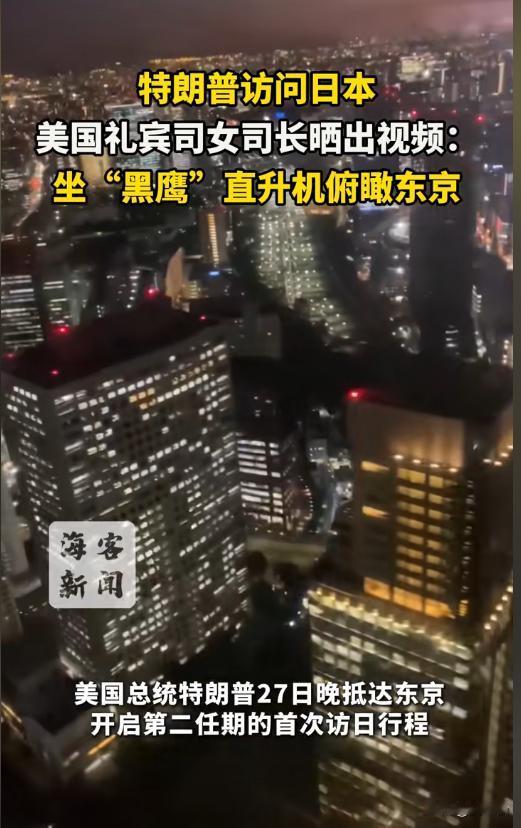 日本部署18000警力确保东京安全，规模空前引发生效质疑。
超常规的警力部署，在