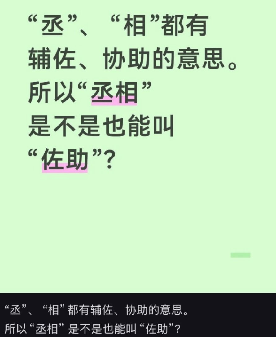 ？ 