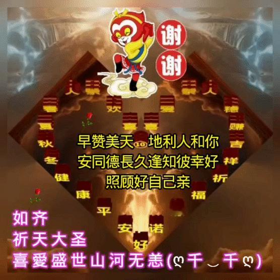 个人观点赞誉我认为工作防老
仅供参考同心愛活着就是胜利
对错勿怪工作代表劳动最光