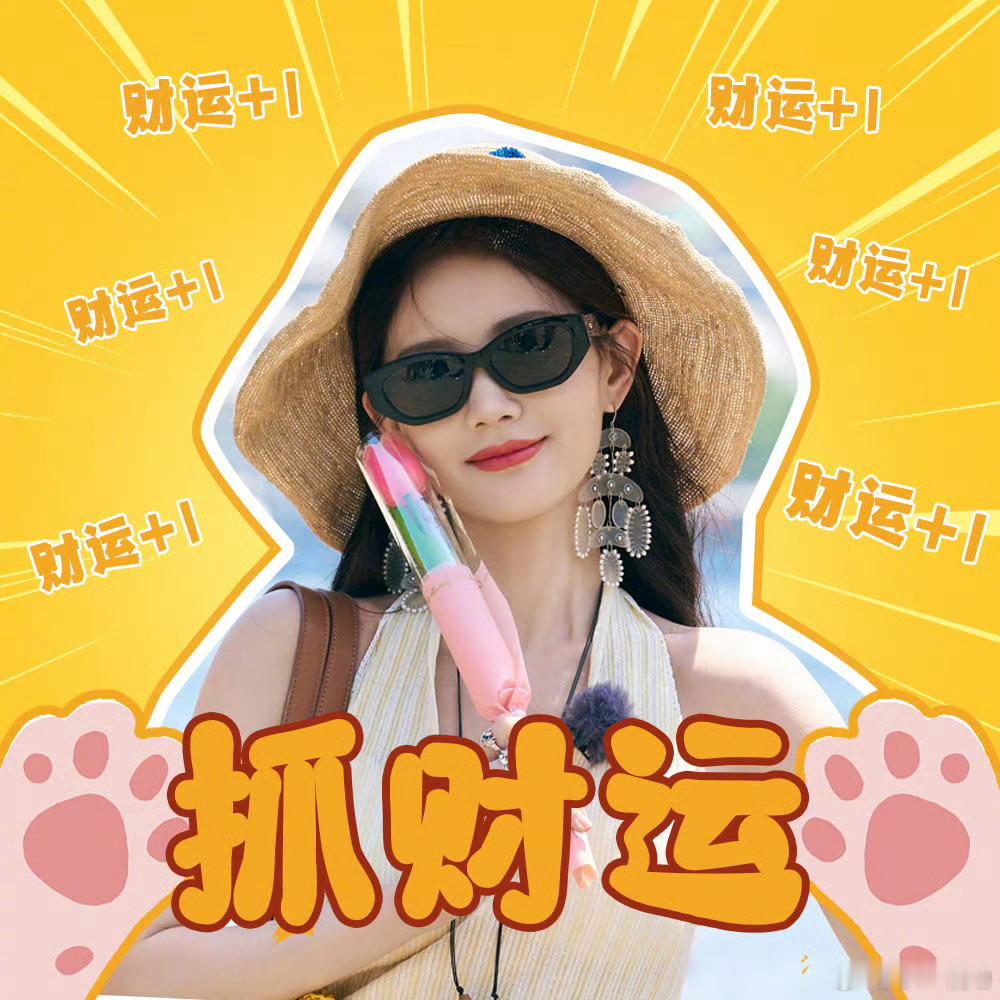 姐姐妹妹抓娃娃开播《姐姐妹妹抓娃娃》开抓啦开抓啦[酷]跟着姐姐妹妹们一起抓福气！