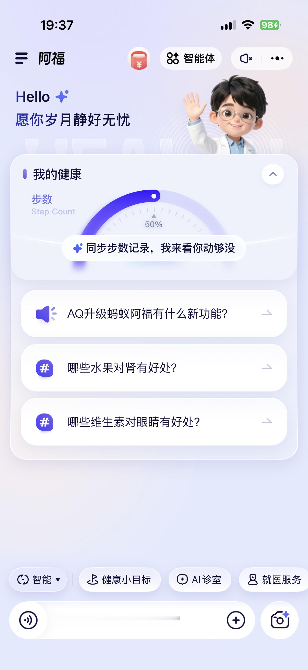 刚从北欧回来就收到体检报告，对着“窦性心律不齐”等词再次头大。被同样爱到处旅游的