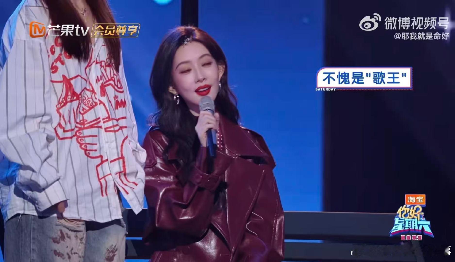 孟子义何与唱歌各有各的调你好星期六 孟子义何与合唱《至少还有你》笑不活！孟姐抢拍