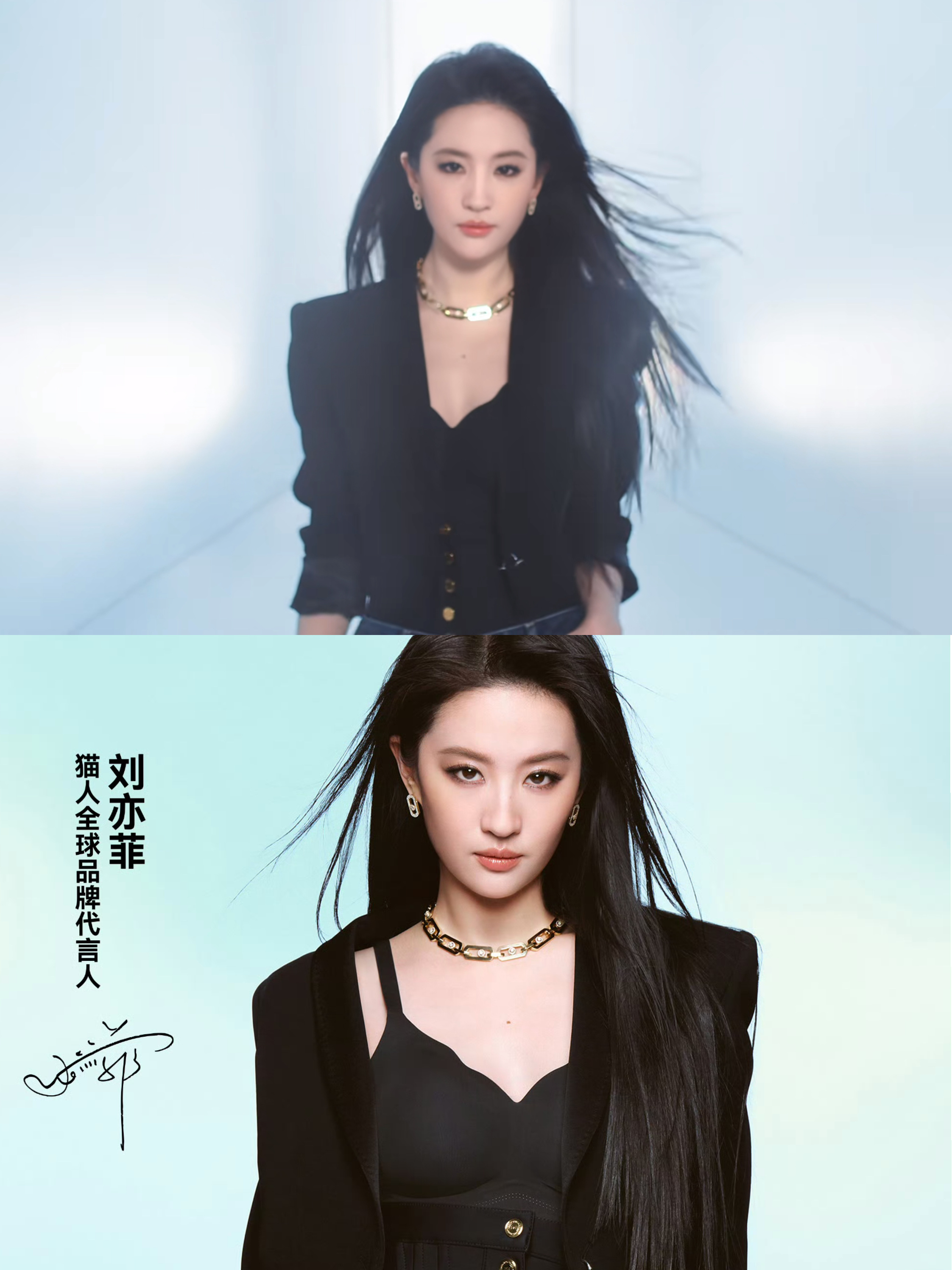 居然是实拍的，刘亦菲脸的太贵了，有种像ps的违和感…根本不像我菲会穿的衣服哈哈哈