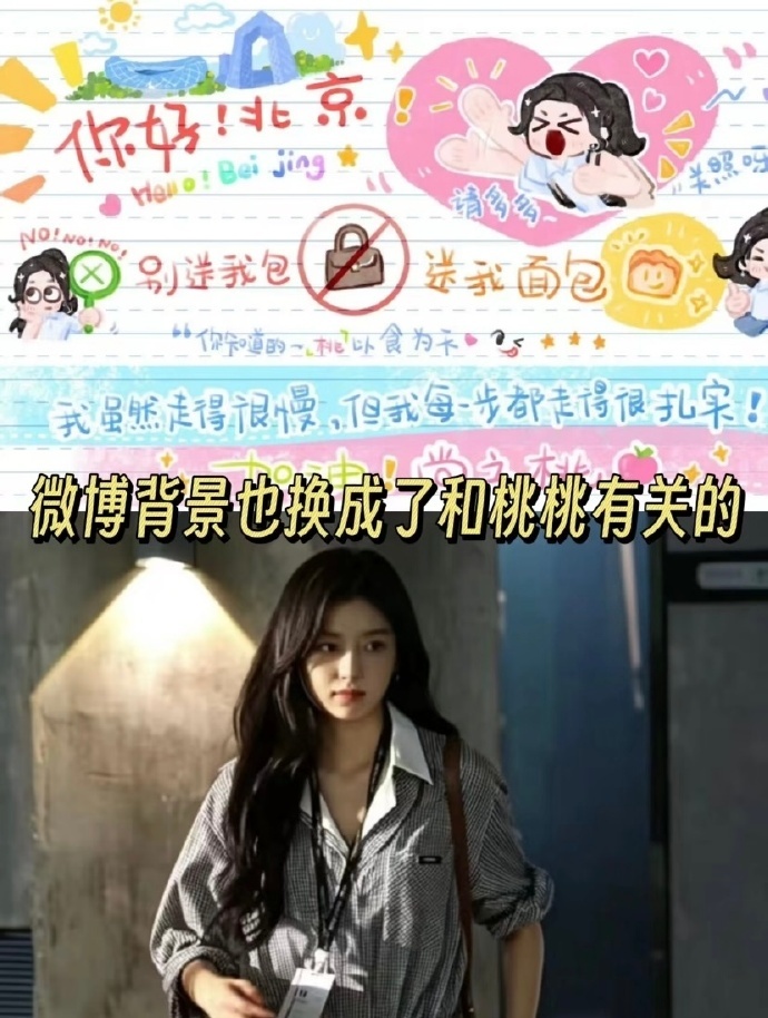 早春晴朗就得孙千演为什么尚之桃如此鲜活，孙千谈及角色带着淡淡的怅然若失，理智在崩