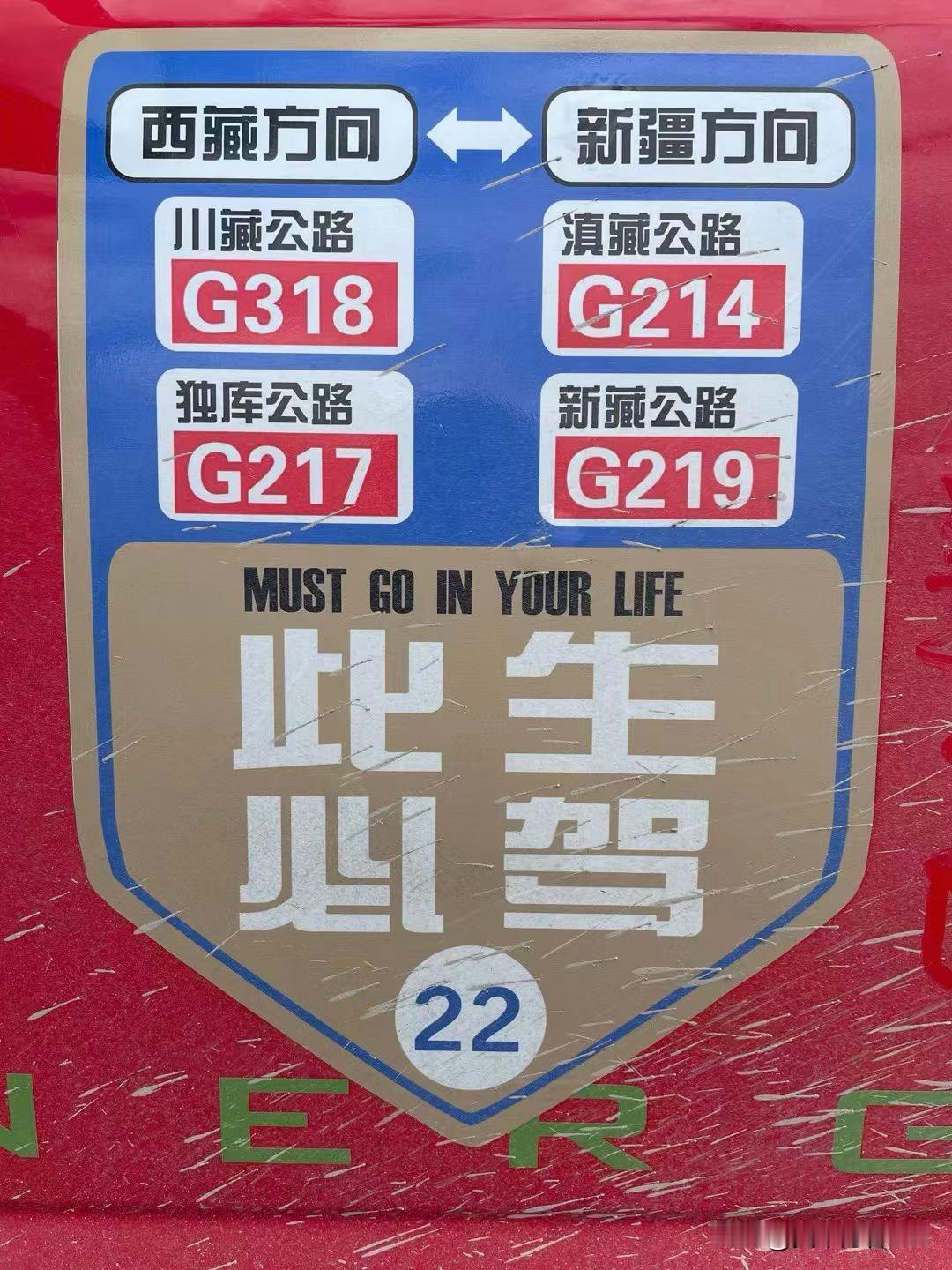 真心话茶局此生必驾