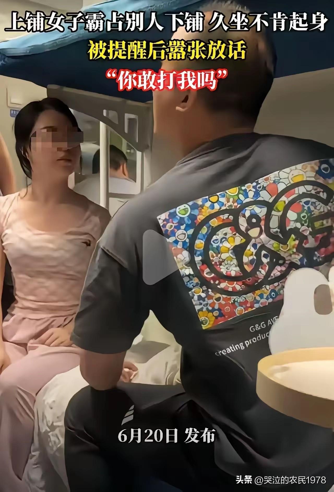 因为打人成本高了，所以诞生了一些无赖。火车上占座的，我就是占了，你能把我怎么样？