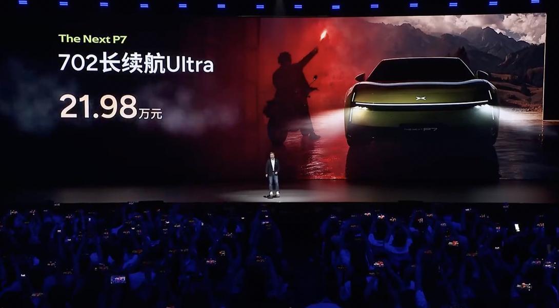 全新小鹏p7太火了 小鹏 P7 长续航 Ultra—— 21.98 万元起。全新
