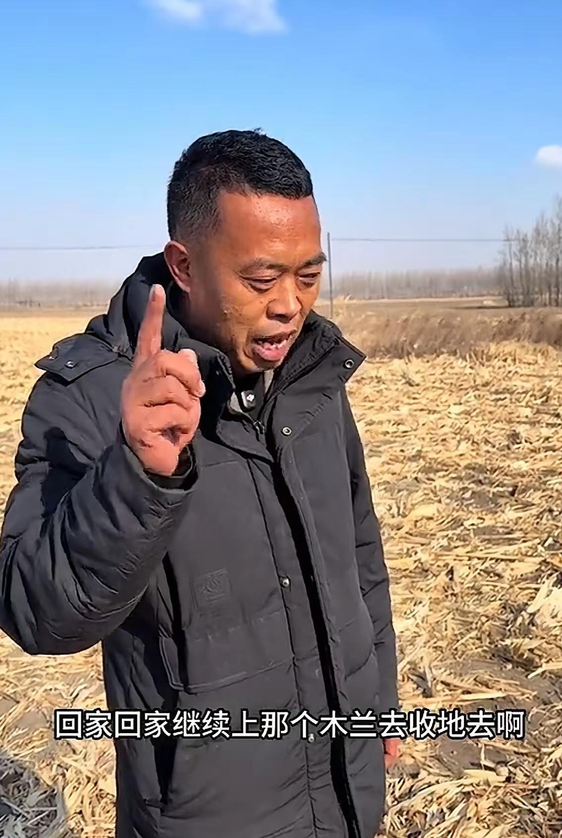 黑龙江勃利县苞米地被烧的种粮大户，刘辉发话了：当地已经帮我解决完了，非常满意，来