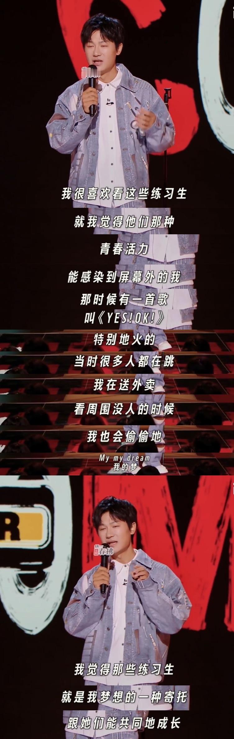喜欢虞书欣是一场美好的callback哎哟今天看南瓜在节目上提到曾经被虞书欣鼓励
