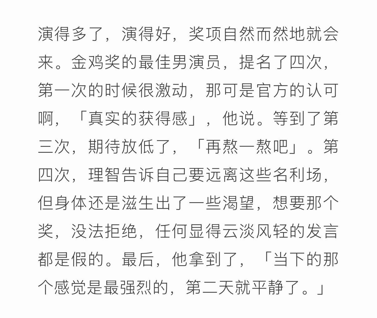 我撑不住了。，，。