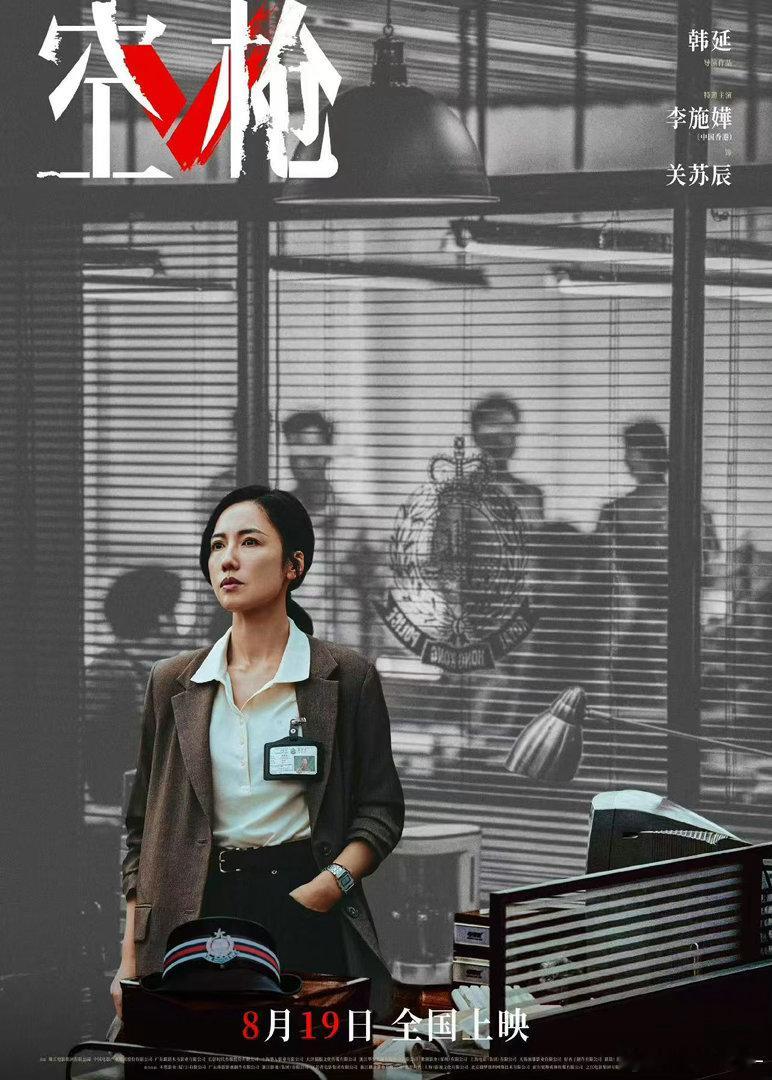 李施嬅说朱一龙又一个影帝来了 不是客套不是场面话，李施嬅是真心被朱一龙的演技折服