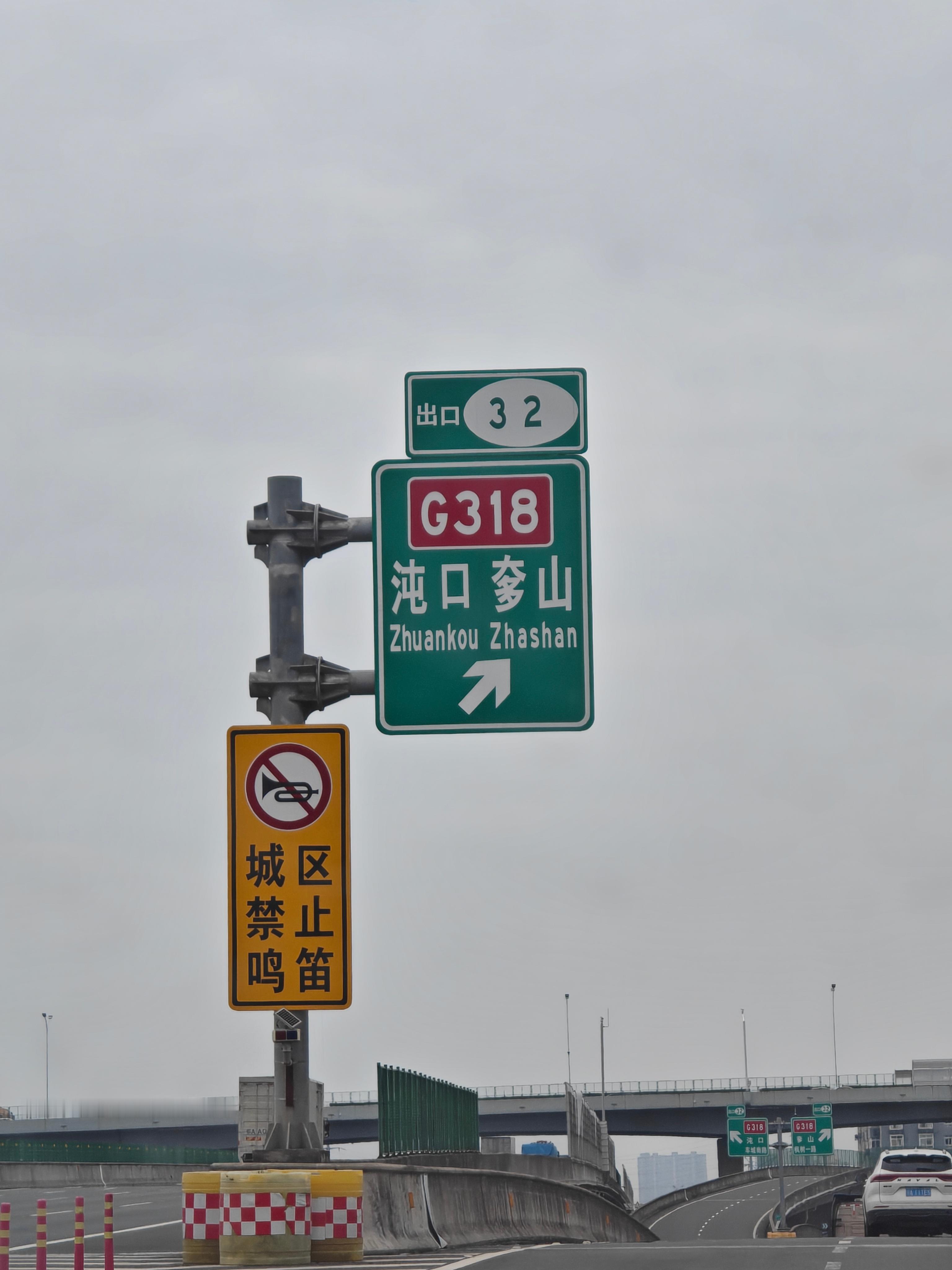 差点以为给我干318去了，给我开心坏了[笑cry]  ​​​