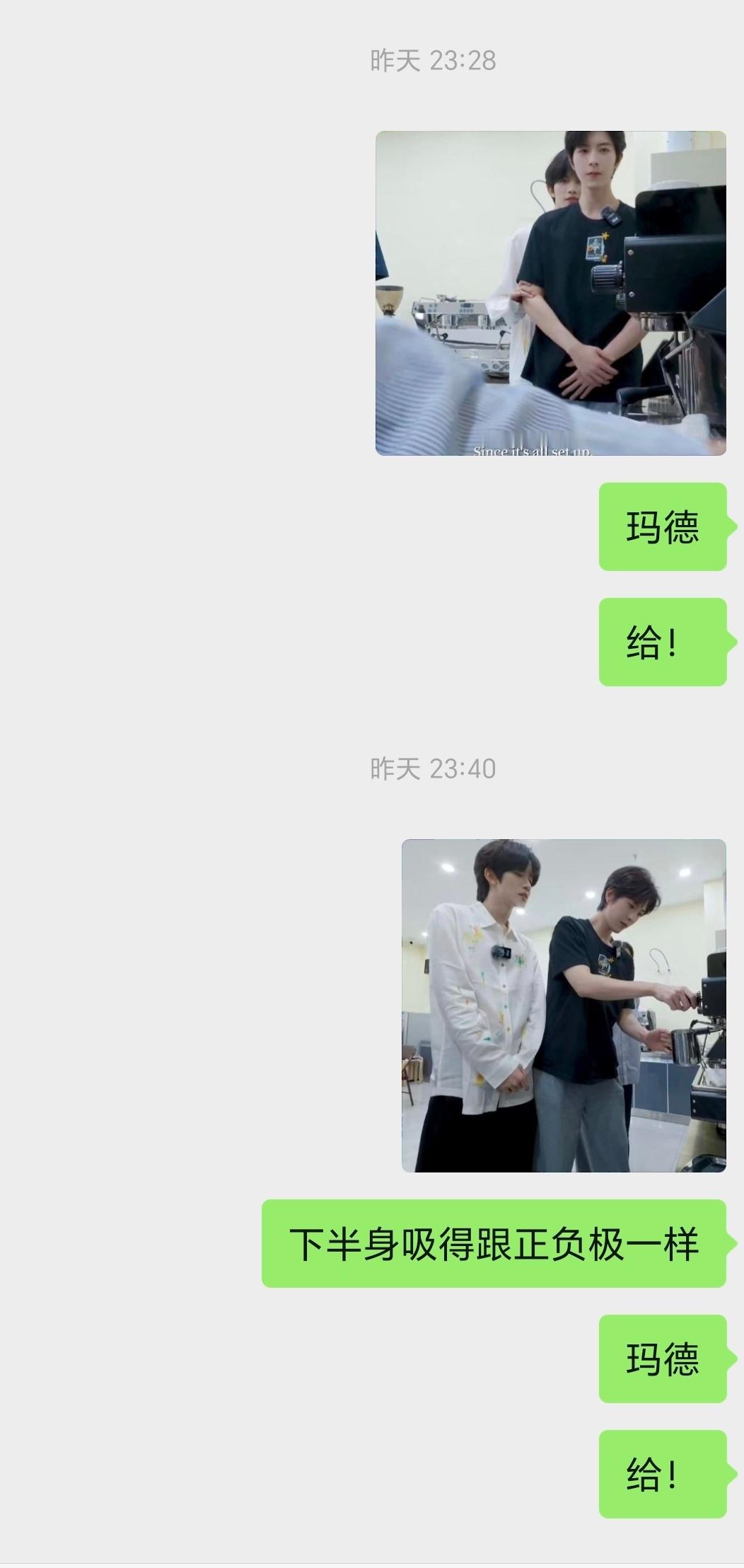 半夜回家才开始补物料不敢骚扰主页于是骚扰朋友的前半段reaction合集今天孩子