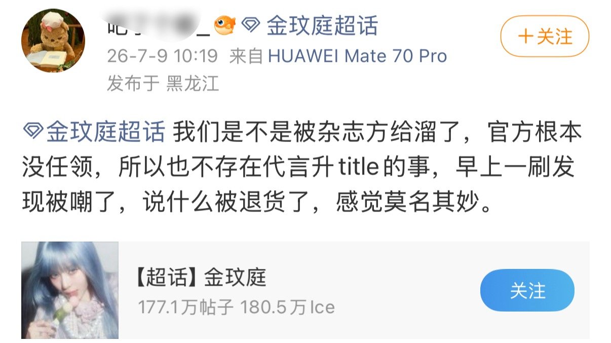 电子刊给的title本来就不严谨，换哪一家都不敢直接用洞粉这明显是把自家ye/模