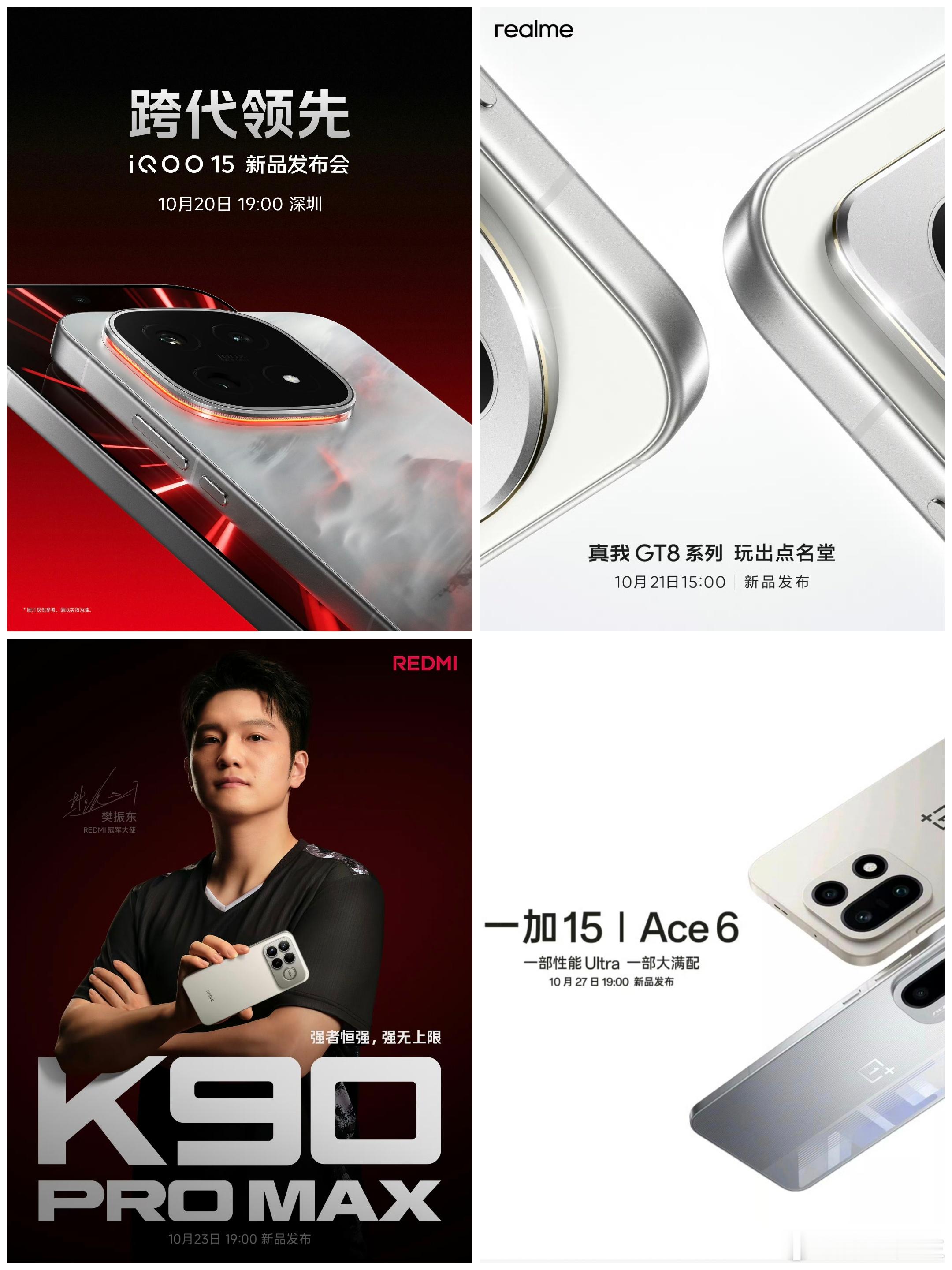 国产子品牌团战开启。 ​​​