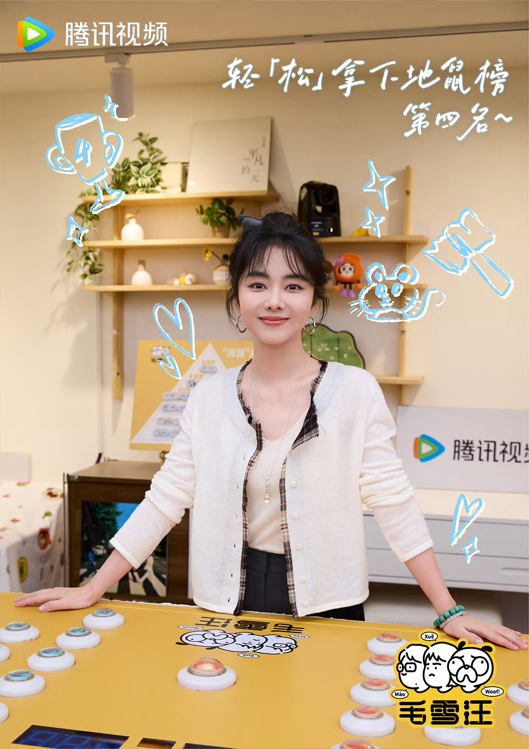 谭松韵李梦看刘学义半裸的反应谁懂！刘学义为剧脱水三天拍上身戏，谭松韵李梦围观他身