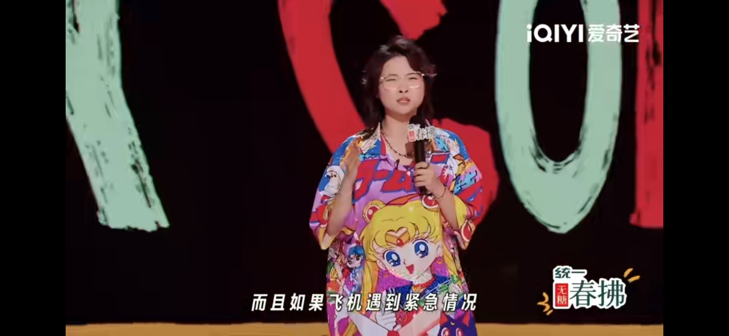 嘻哈赢了付航哟！《喜剧之王单口季》的赛场因嘻哈和付航的对决而充满活力！一个是Pa