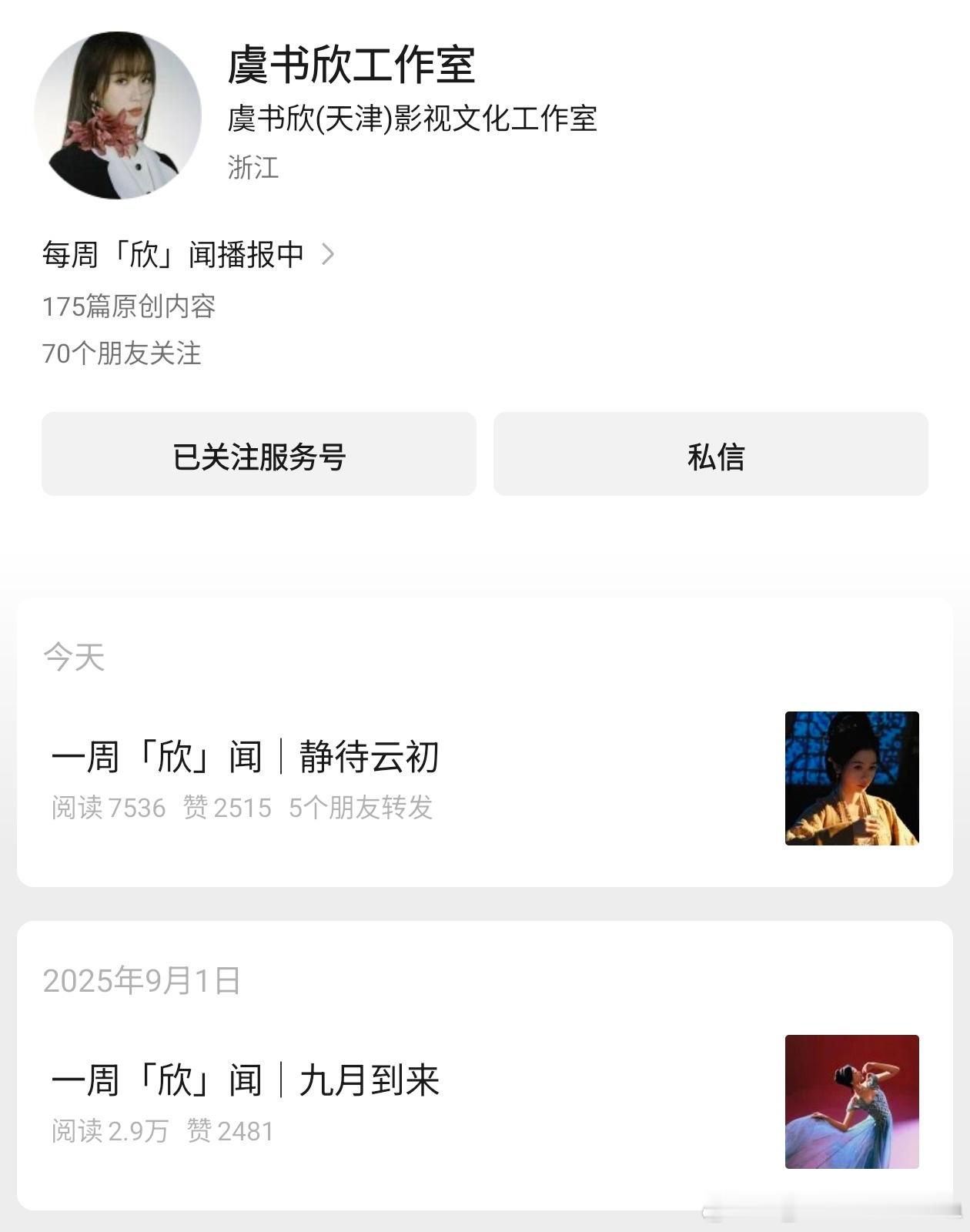 永远不会原谅这五个月…… 