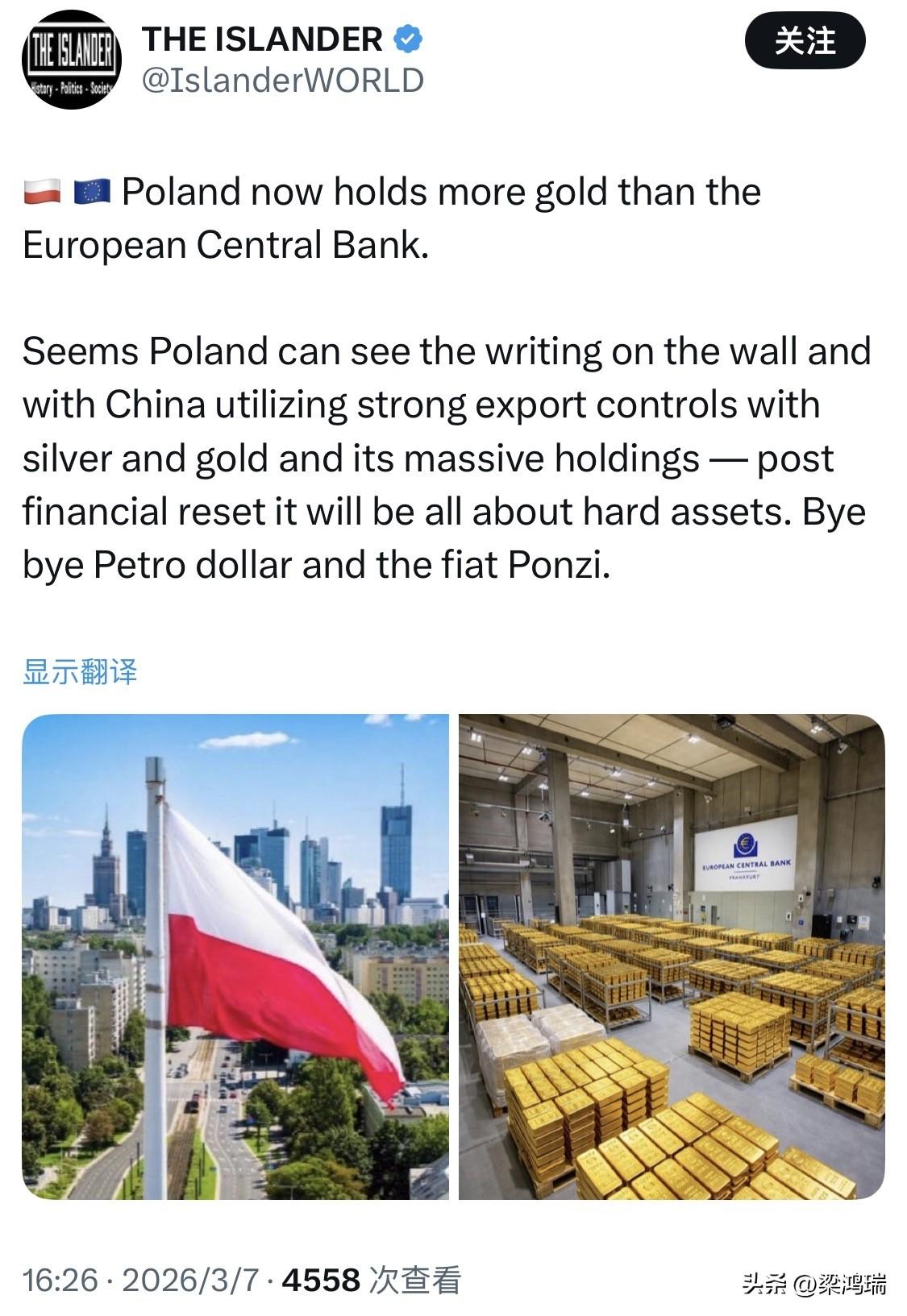 根据最新数据，波兰的黄金储备确实已经超过了欧洲中央银行 (ECB)。

以下是截