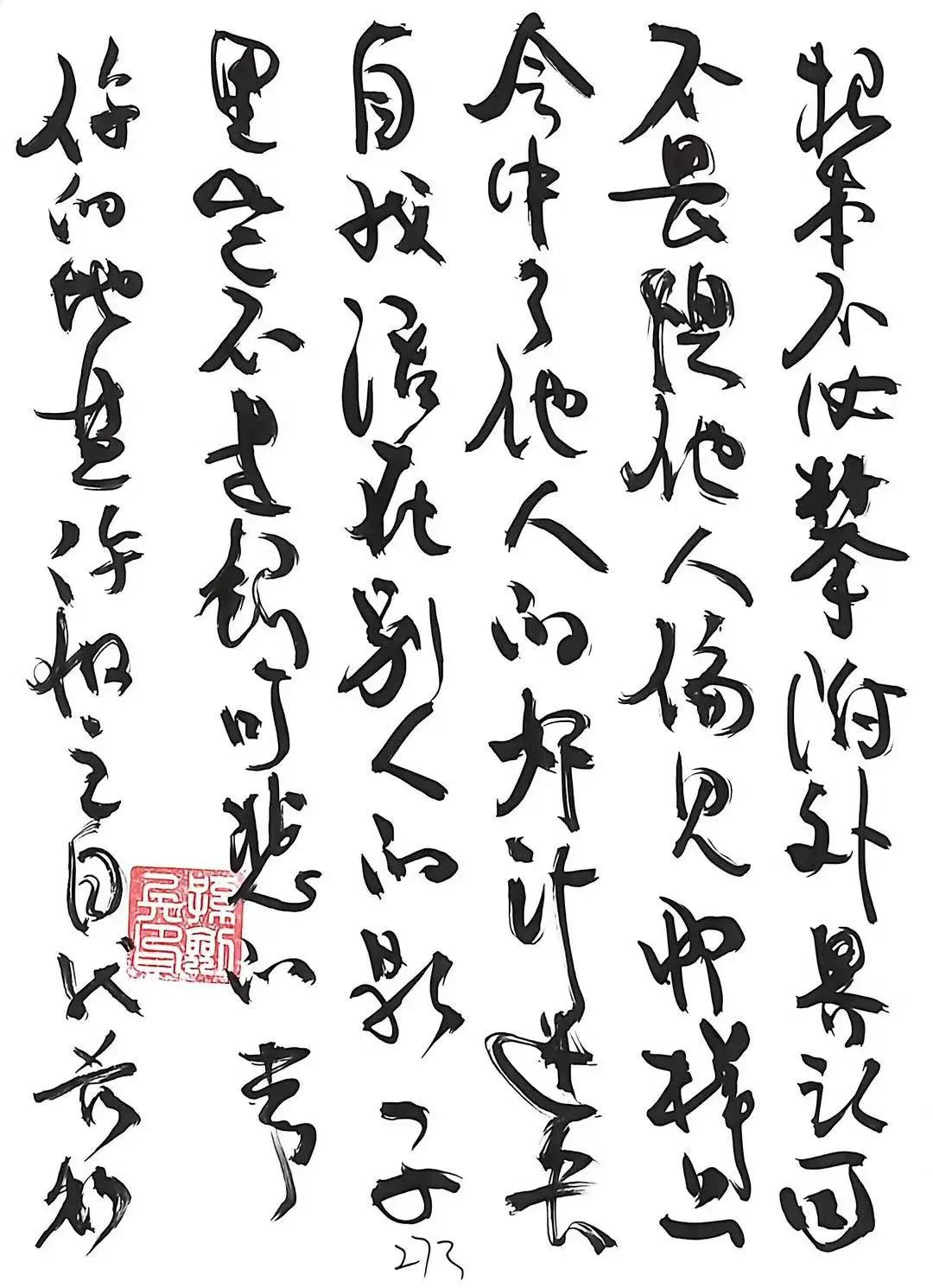 原创头像分享