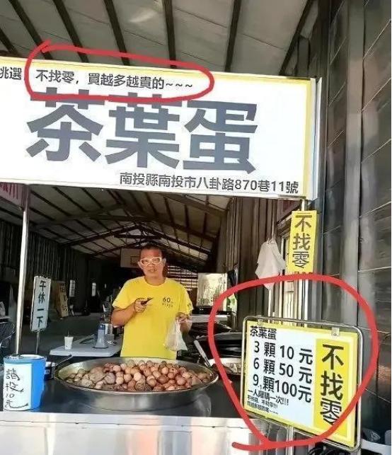 一位大陆网友在Tiktok上抱怨工资只有3000人民币，羡慕台湾人收入高，结果反