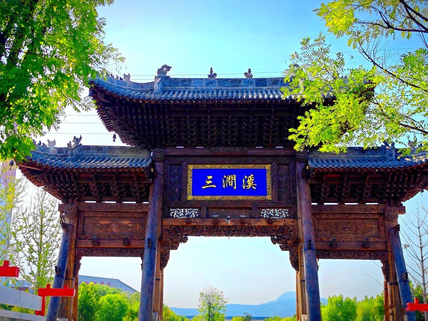 在章丘城郊，有一颗璀璨的明珠三涧溪村。这里拥有独特的历史资源，岁月在古老的建筑和