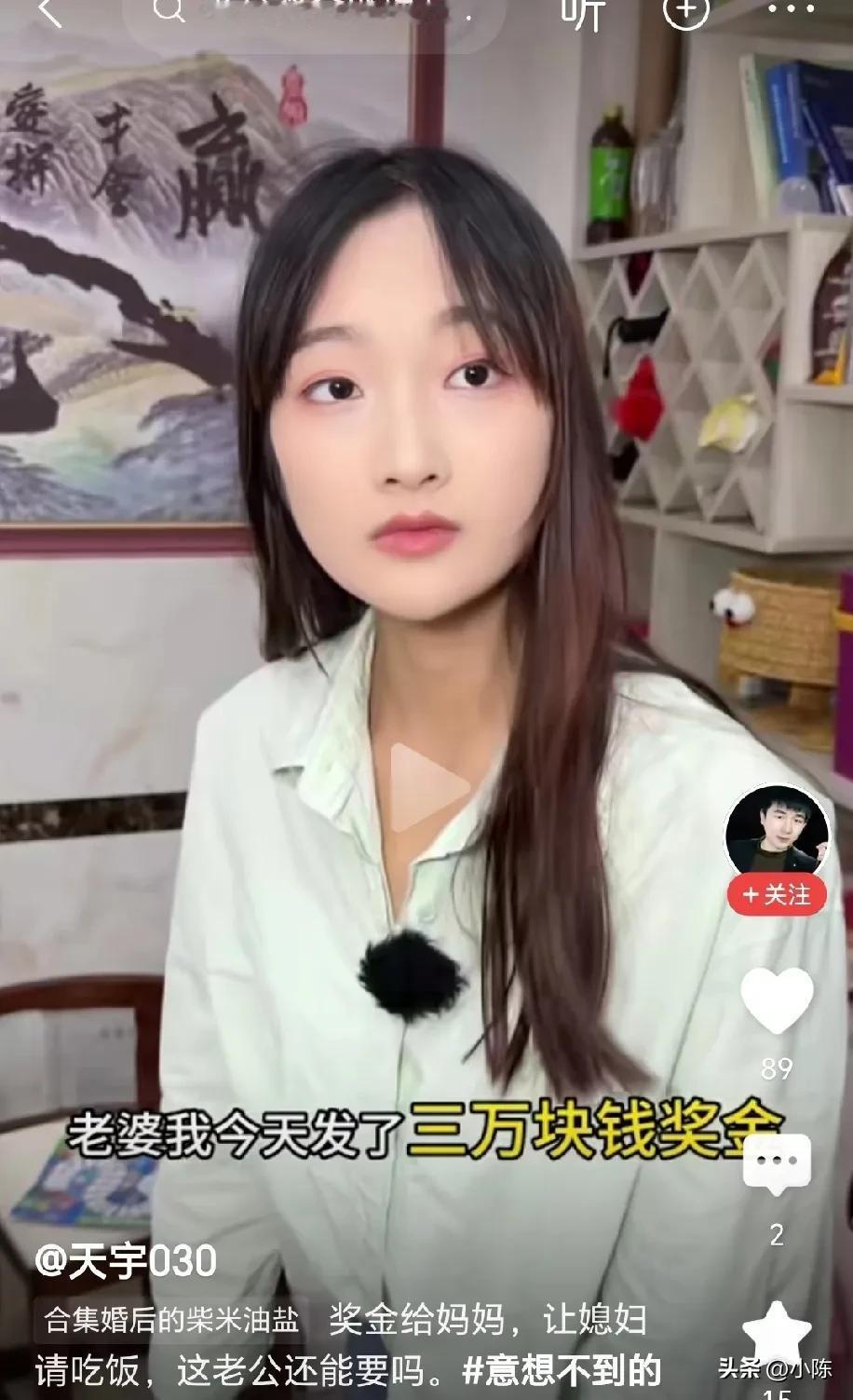 男人对女人说：老婆，我今天发了30000 块钱奖金，咱们出去庆祝一下吧。女人把手