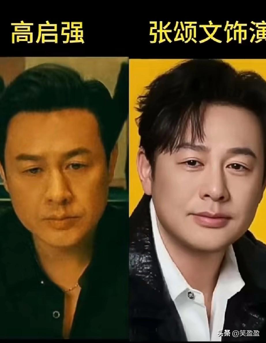 《狂飙》主要演员颜值对比
支持张颂文老师[强]
你支持谁？