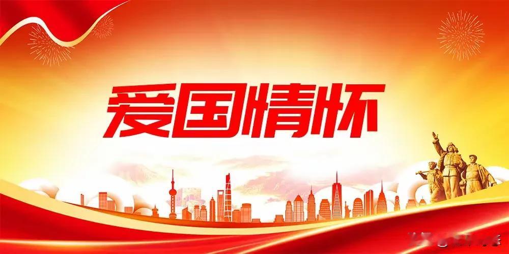 国庆赴日游客暴跌56.7%，我们的爱国情怀在升温

今年国庆，21.3亿人次在路